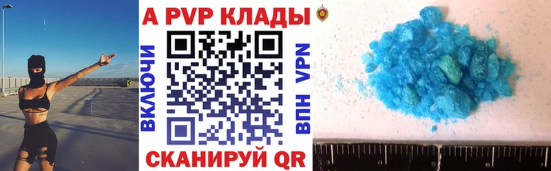 А ПВП VHQ  Купить  Зея 