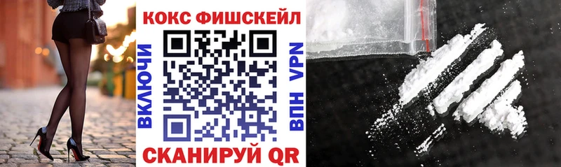 Кокаин Columbia  Купить  Зея 