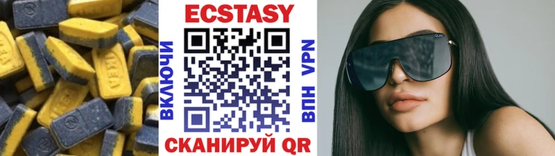 Купить  Зея  Экстази Cube 