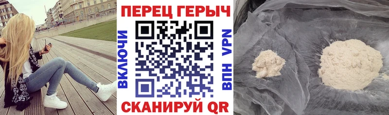 Купить закладки  Зея  ГЕРОИН гречка 