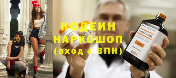 2c-b Михайловка