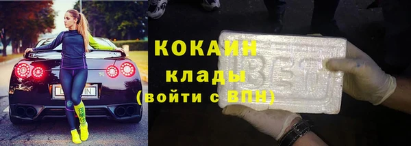 2c-b Михайловка