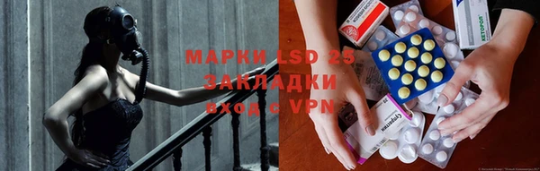 2c-b Михайловка