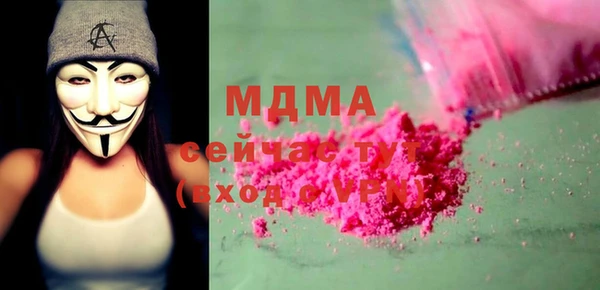 2c-b Михайловка