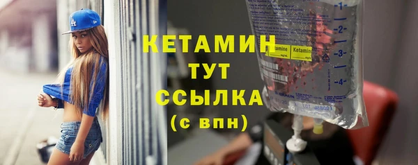 2c-b Михайловка