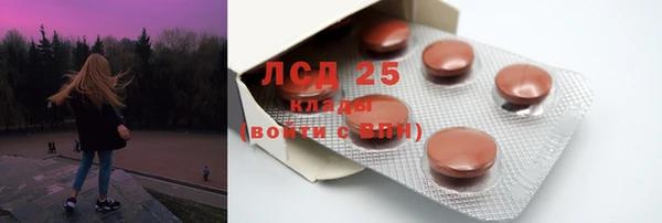 2c-b Михайловка