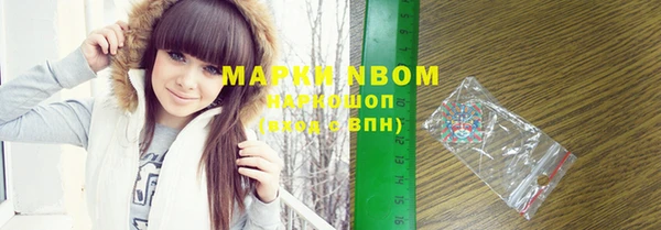 2c-b Михайловка