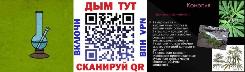 Канабис LSD WEED  Купить закладки  Зея 
